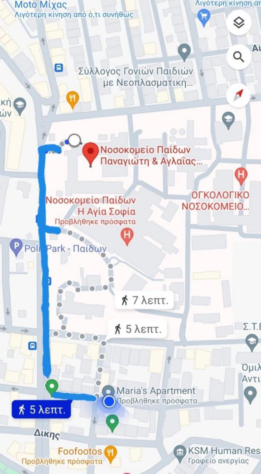 Appartement Maria's δίπλα στο νοσοκομείο παίδων και στο λαϊκό