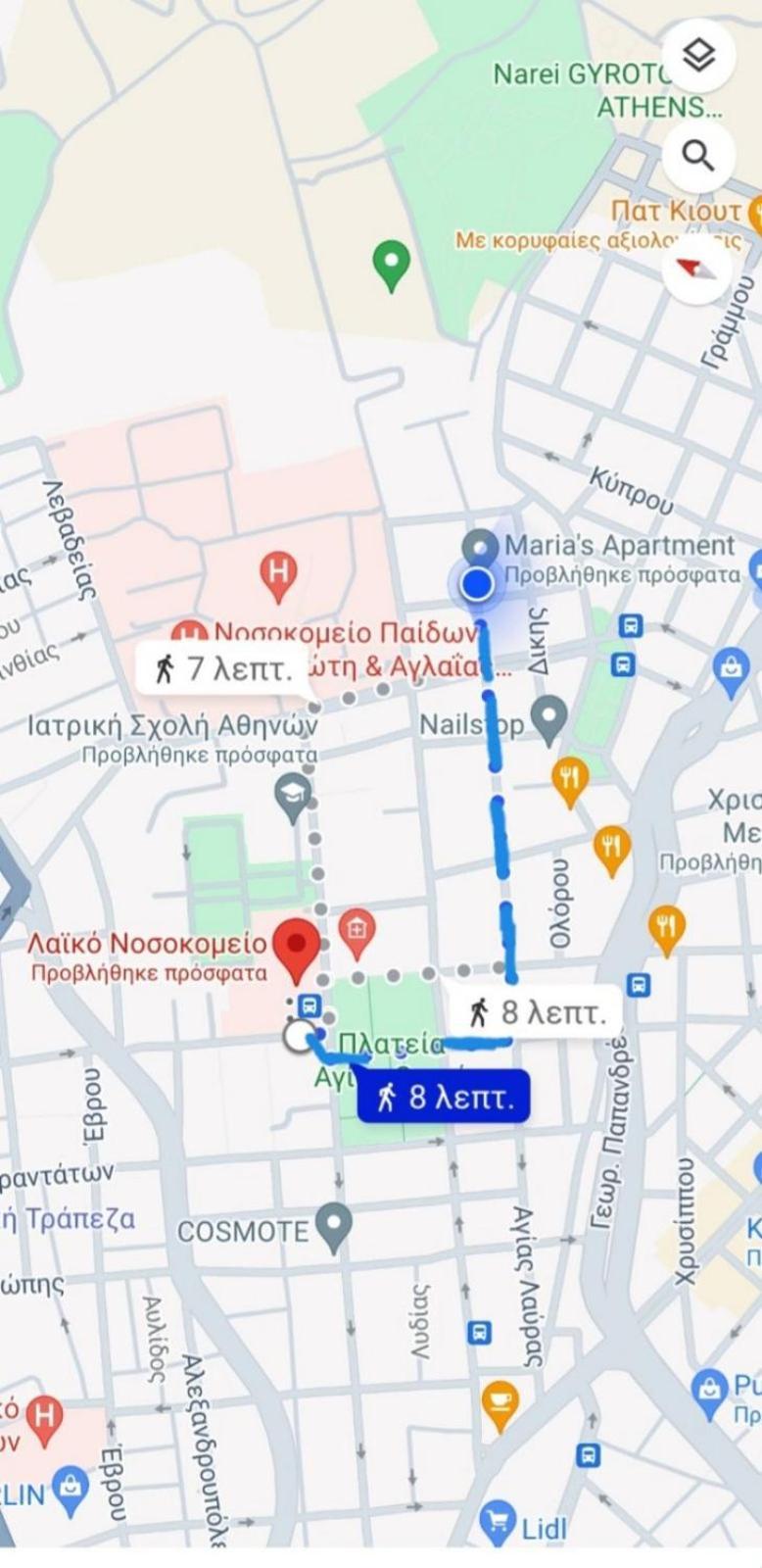 Maria's δίπλα στο νοσοκομείο παίδων και στο λαϊκό Atina